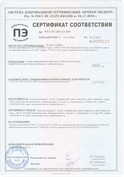 images/certificates-3